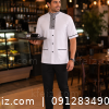 لباس رستورانی مدل ورساچی لباس رستورانی مدل ورساچی | یونیفرم رستورانی شیک و لاکچری مناسب پرسنل رستوران و کافه